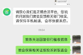 哈尔滨哈尔滨讨债公司服务